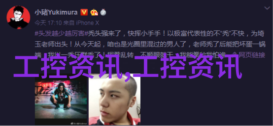 尤尼柯触摸屏可见分光光度计2