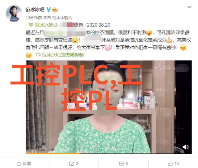 智联赢魏来 共创新 2025魏德米勒经销商大会举行