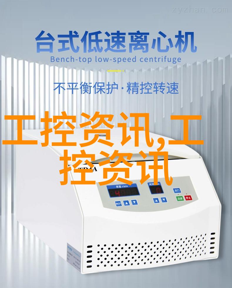 净化塔