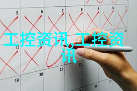 尤尼柯氙灯紫外可见分光光度计2