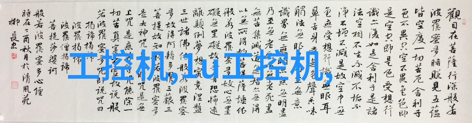 德齿SJA20丝杆升降机行程可控制