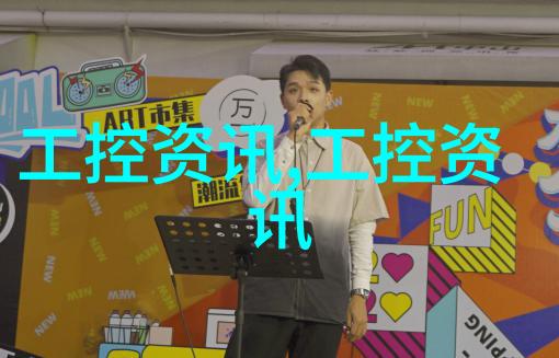预算911万 中国海洋大学采购显微共聚焦拉曼光谱仪等