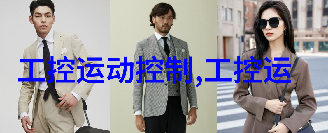 哈尔滨风淋室