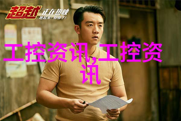 多功能洗涤塔