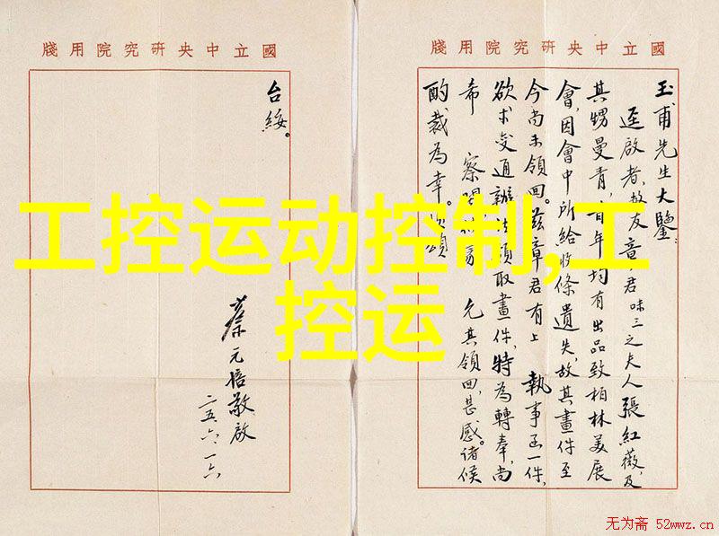 pHotoFlex PH德国WTW 便携式PH计光度计