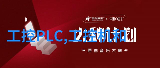 纯水制造装置 WG2511001