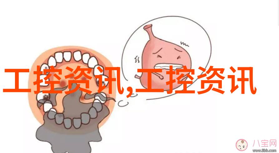 机械密封循环保护系统