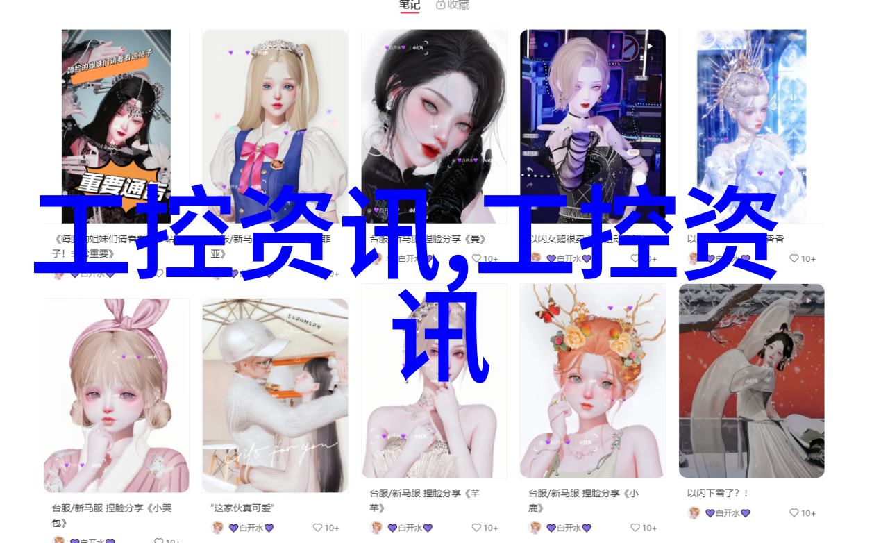 融合巴伐利亚传统T220V南德2024年广州啤酒节落幕