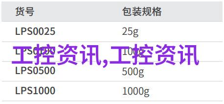 模块化GMP智能洁净生物舱