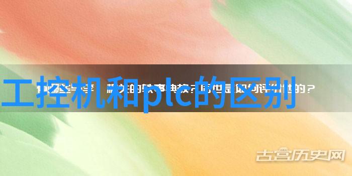 工业资讯工业实时操作系统的特性与发展趋势