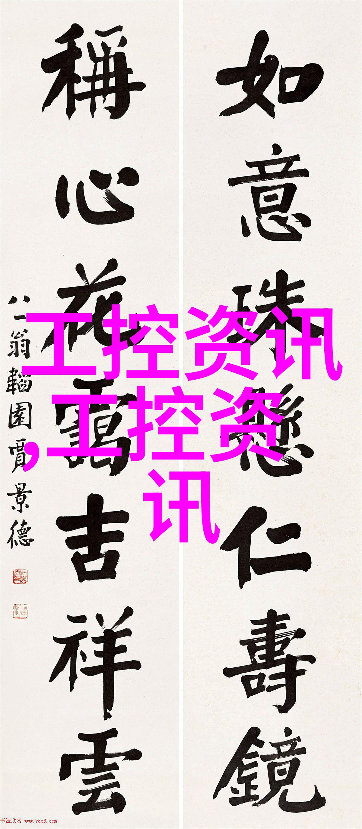 台达亮相2024 SPS纽伦堡展展示工业物联智能解决方案
