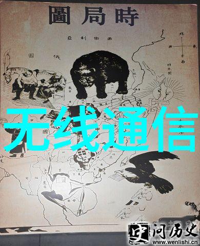 电动偏心半球阀 电动球阀供应商