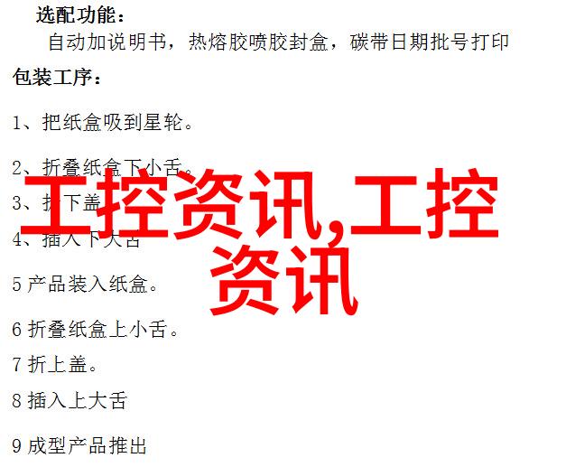 强氯精漂白粉旋转闪蒸干燥机