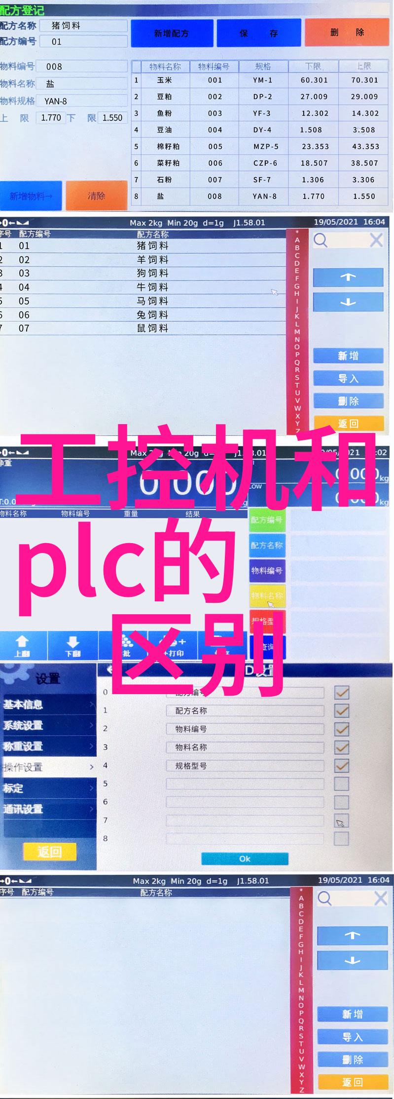 螺杆式风冷冷水机-北京螺杆式风冷冷水机