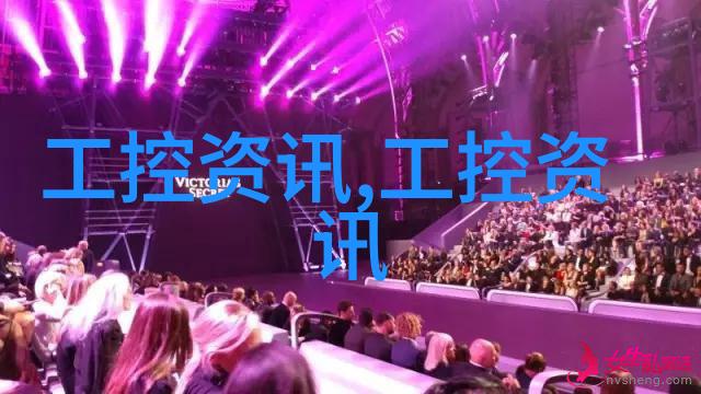 灌区信息化 泵站田间及节制闸自动化系统 灌区节水增效信息化