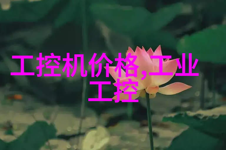 工业超纯水设备水处理生产公司