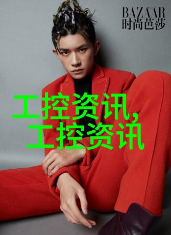 尤尼柯可见分光光度计3