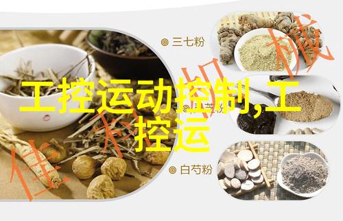 全自动多用途生化培养箱设备