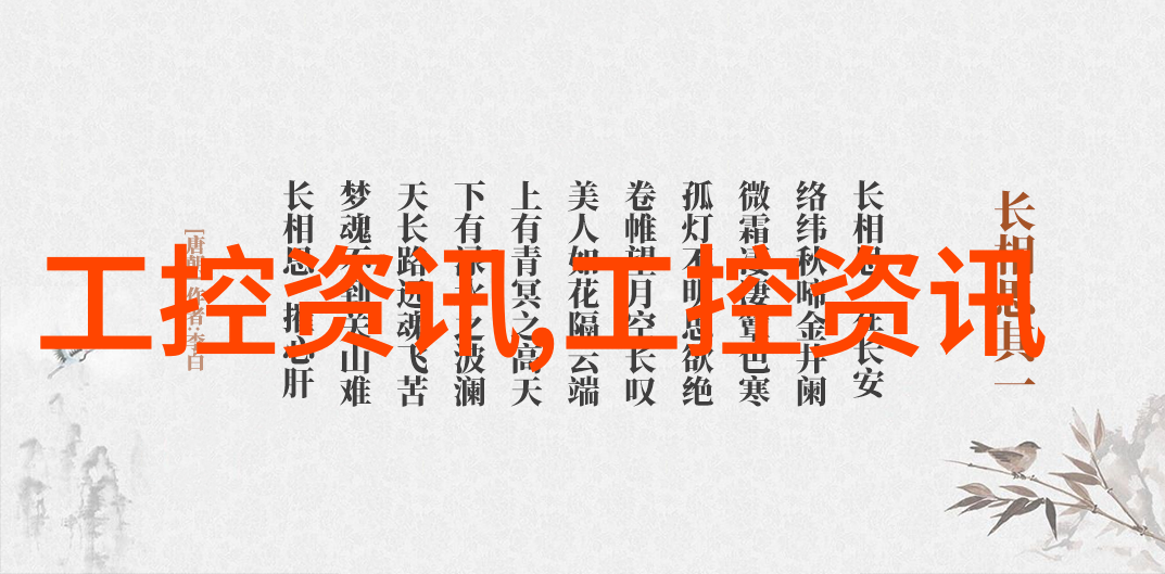 尤尼柯紫外可见分光光度计4