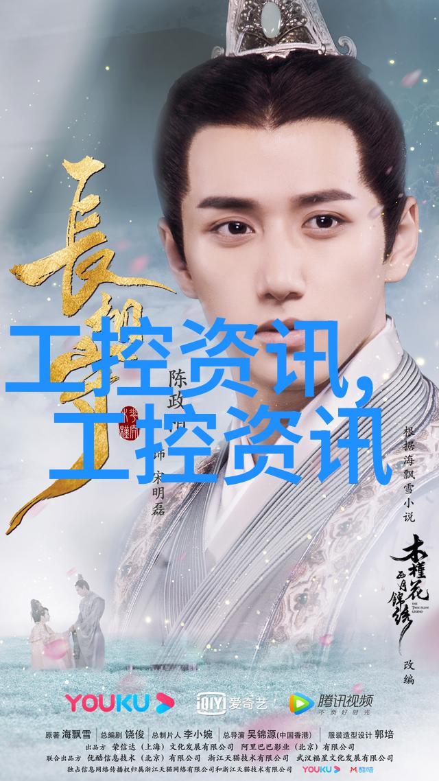 尤尼柯可见分光光度计4