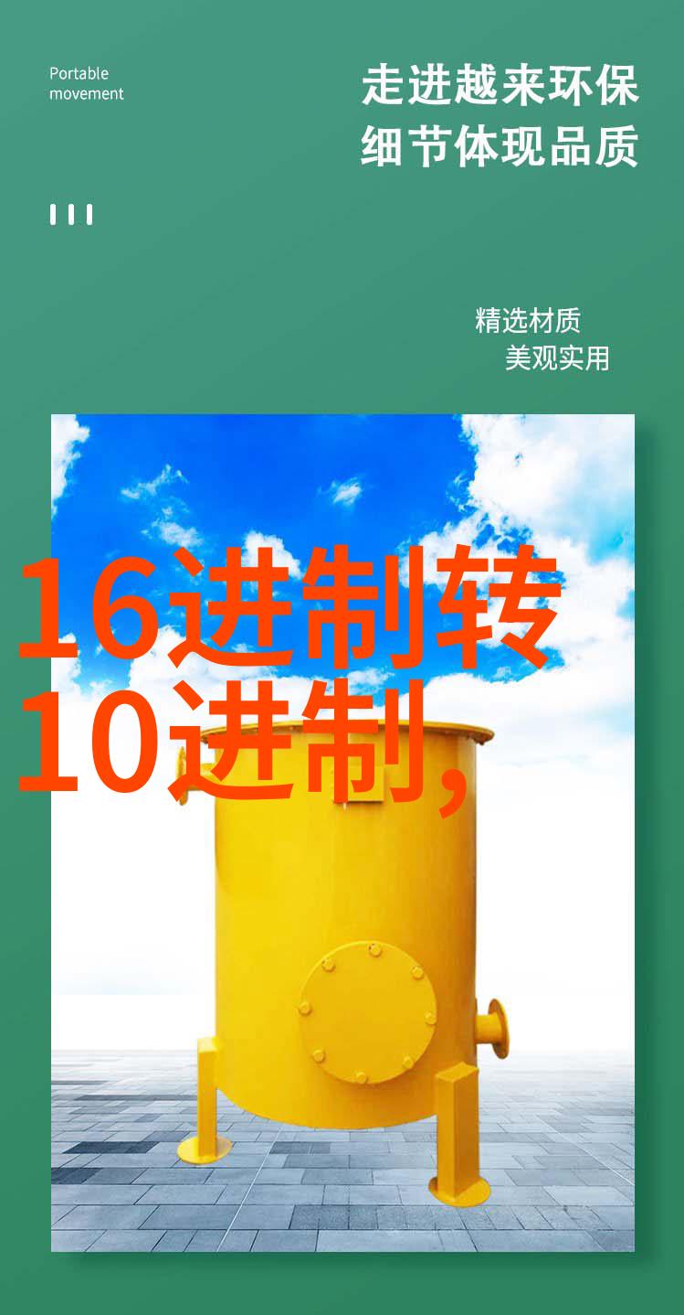 加热磁力搅拌器设备