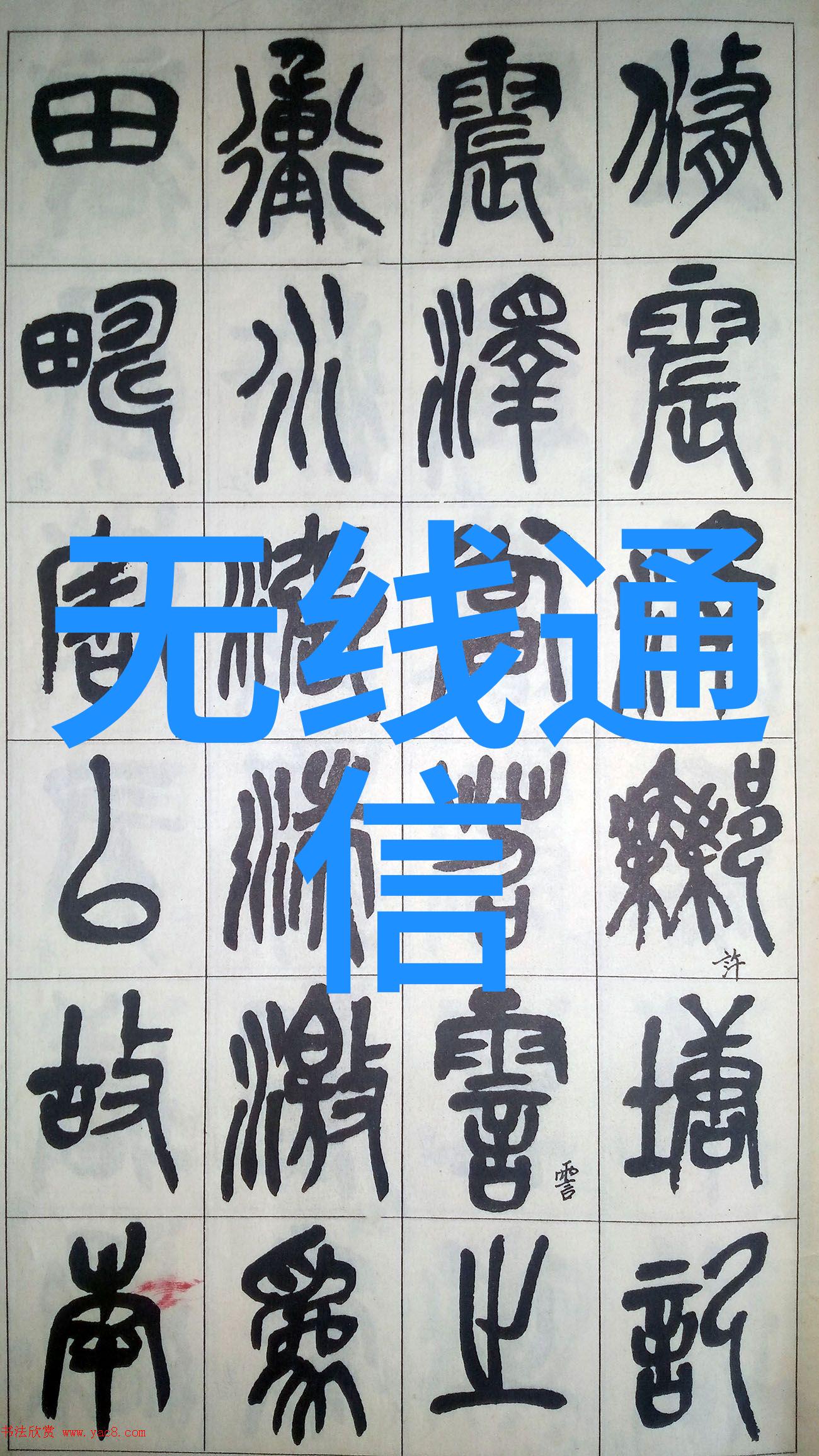铸钢电动四通球阀 锻钢电动球阀