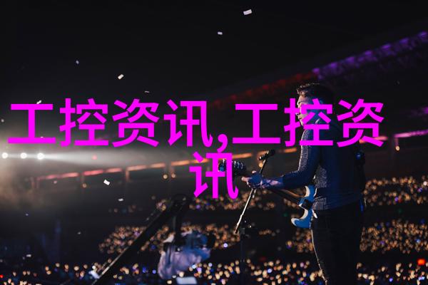 高效精准自动海克斯康助力Fette公司实现压片机精密制造