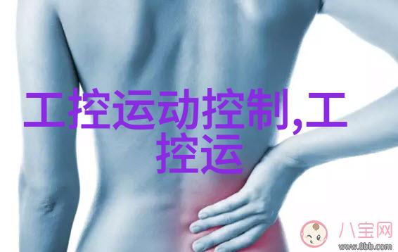 真空搅拌单层玻璃反应釜