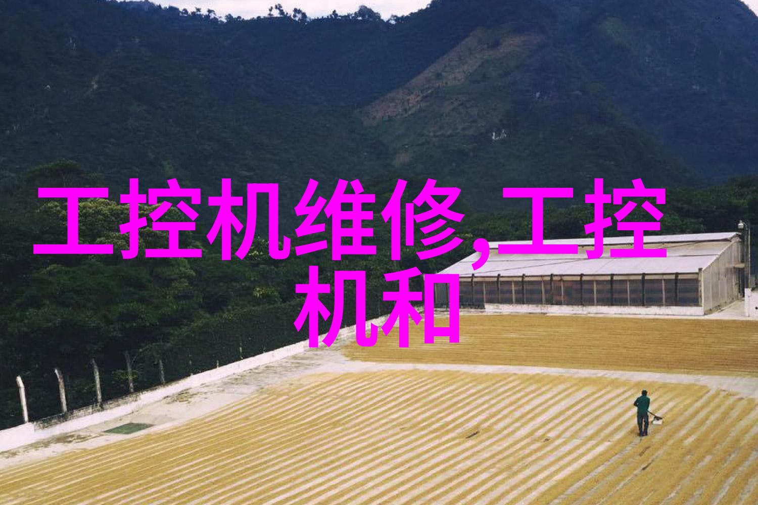 消防气压供水成套设备