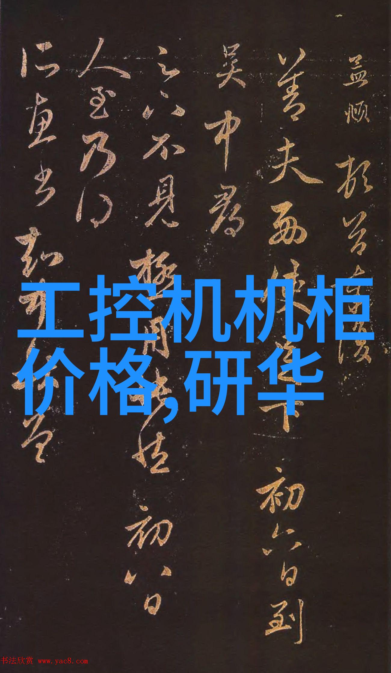 促销 大输液灌装加塞机(YGF6(4))